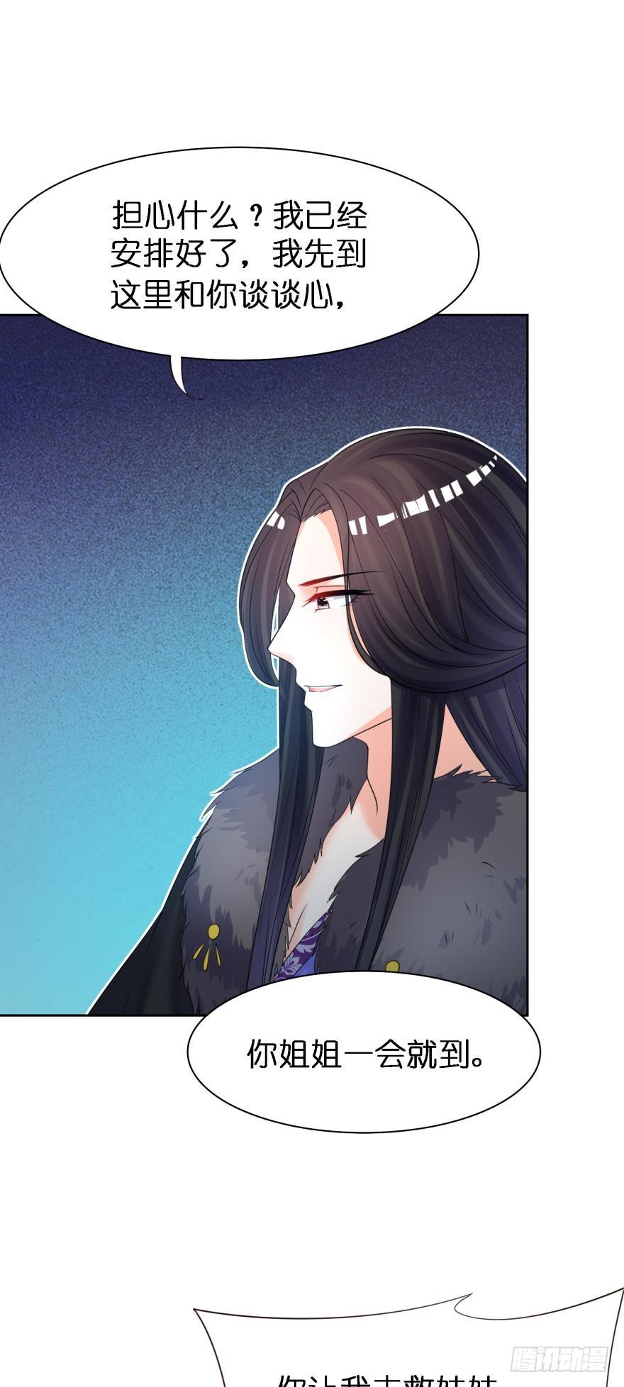 第159话：一起休息-第170话