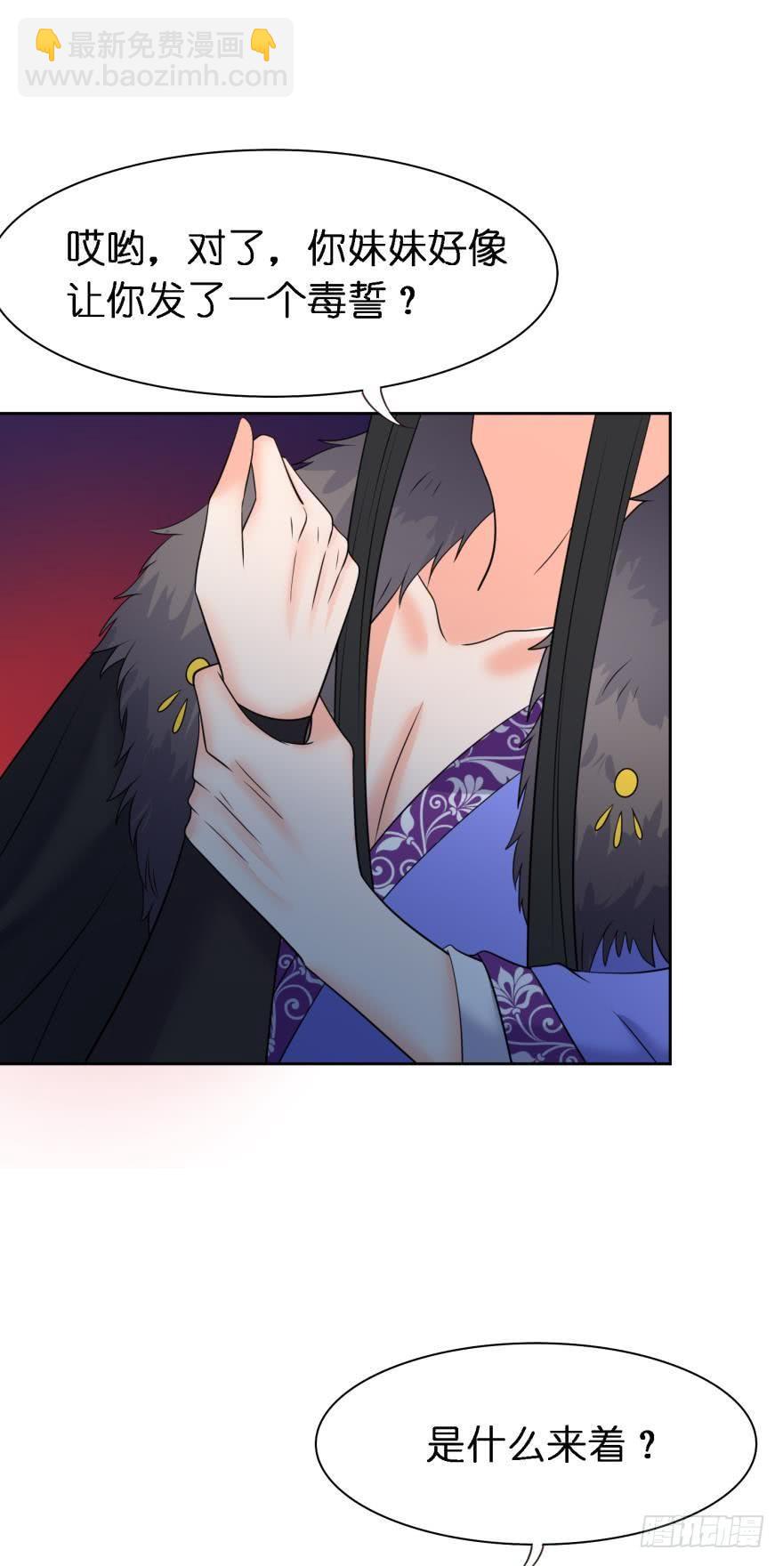 第159话：一起休息-第170话