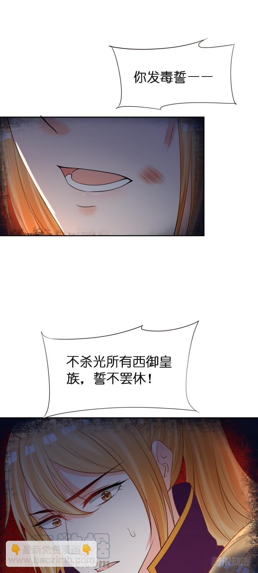 第159话：一起休息-第170话