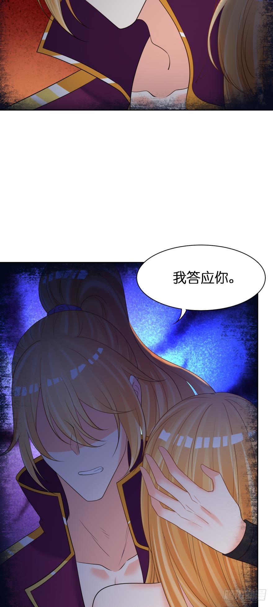 第159话：一起休息-第170话
