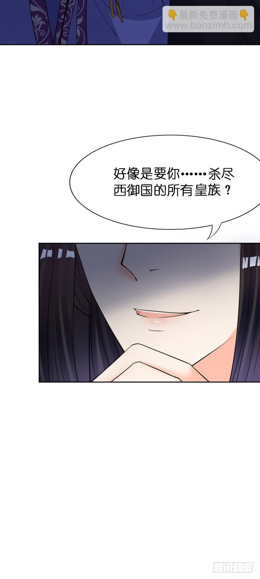第159话：一起休息-第170话