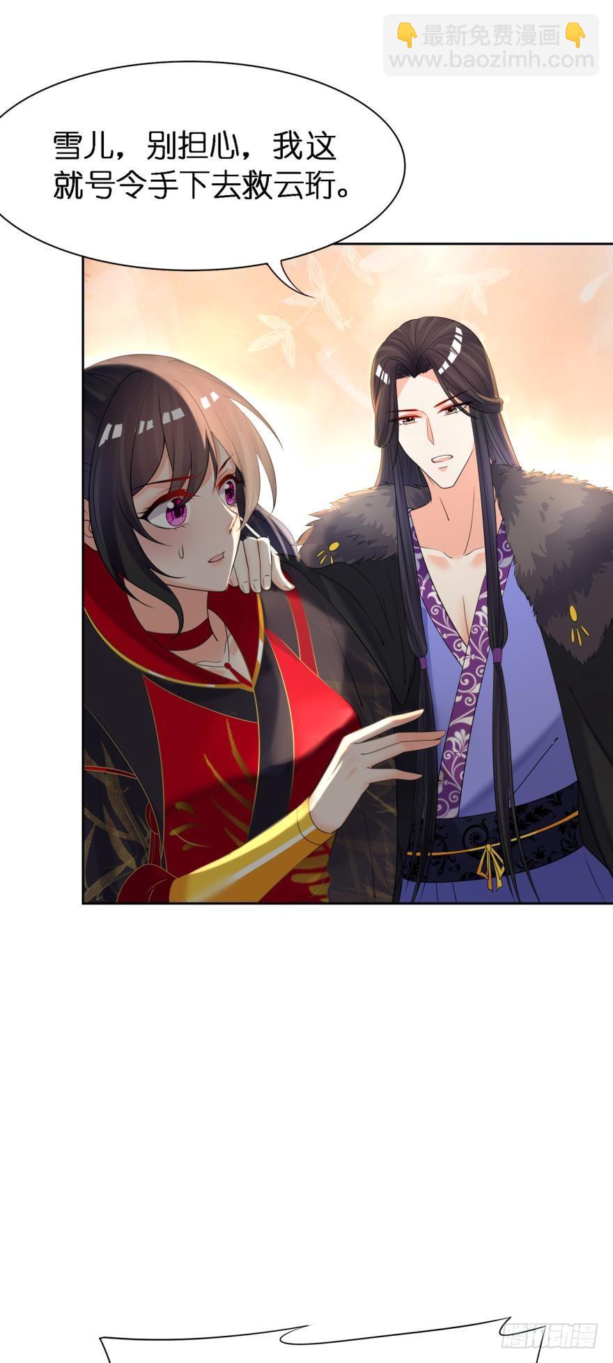 第159话：一起休息-第170话