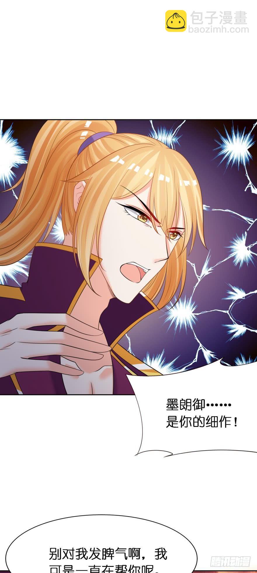 第159话：一起休息-第170话