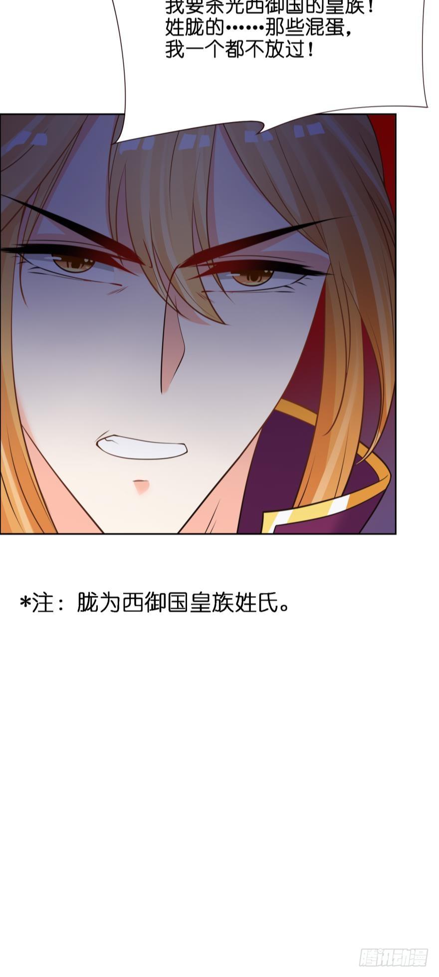 第159话：一起休息-第170话