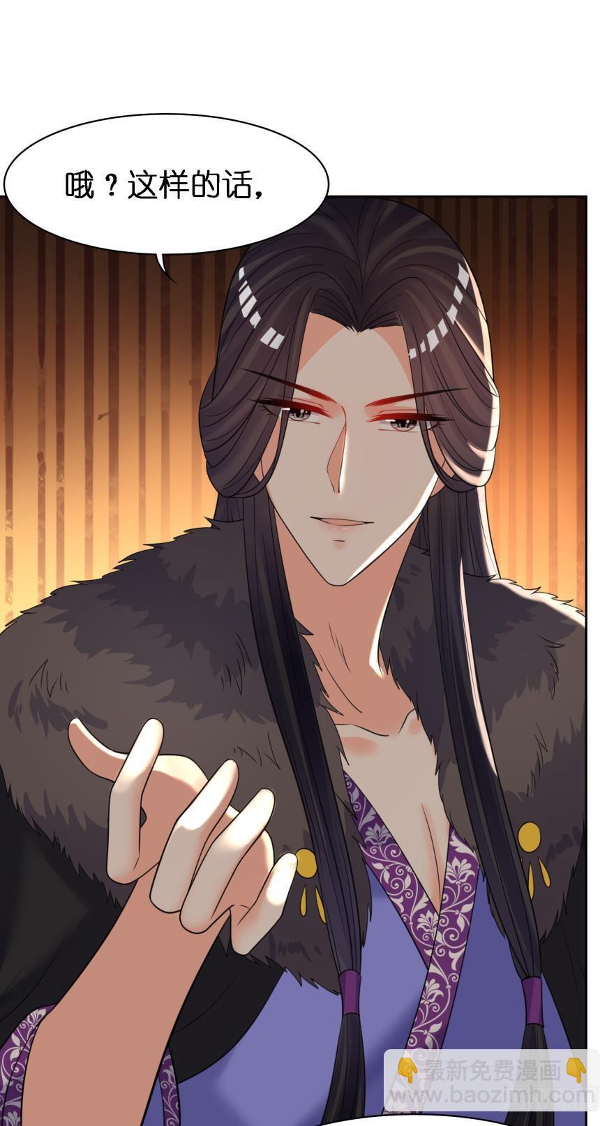 第159话：一起休息-第170话