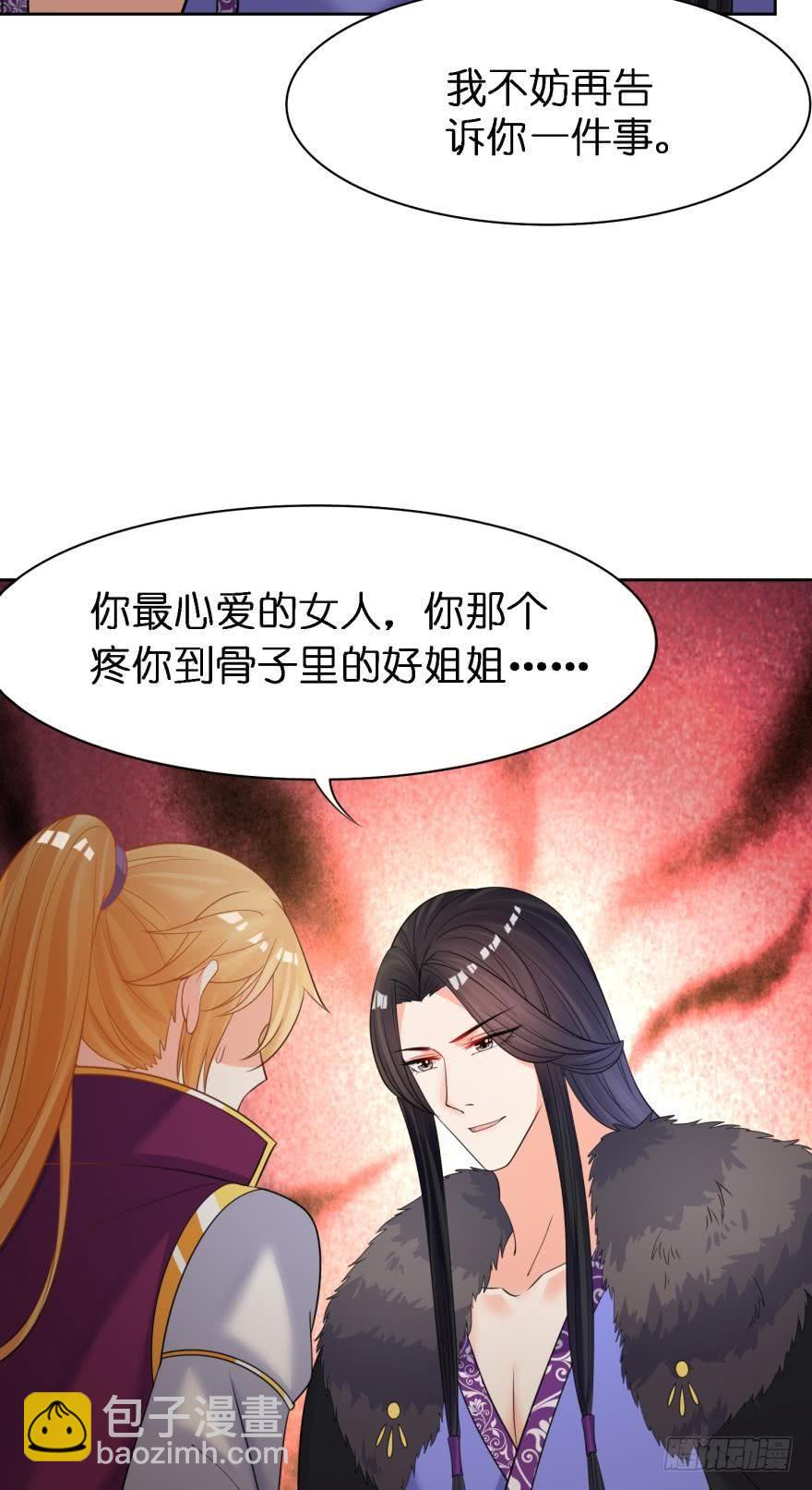 第159话：一起休息-第170话