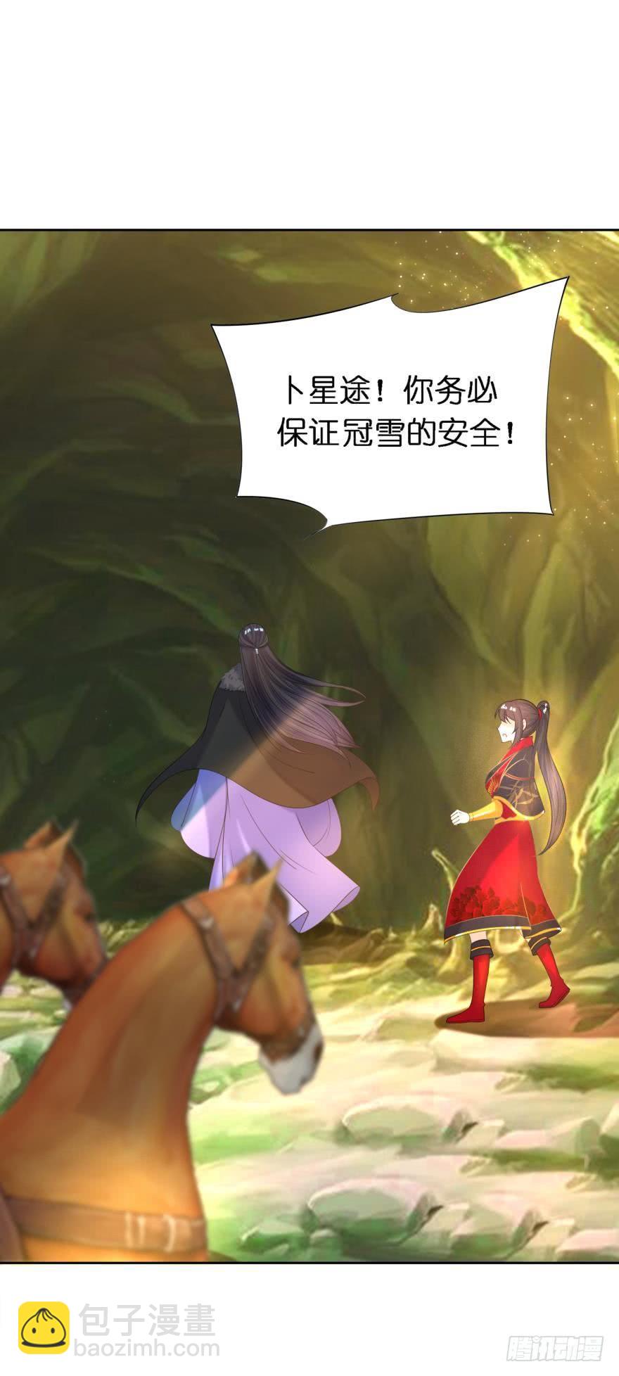第159话：一起休息-第170话