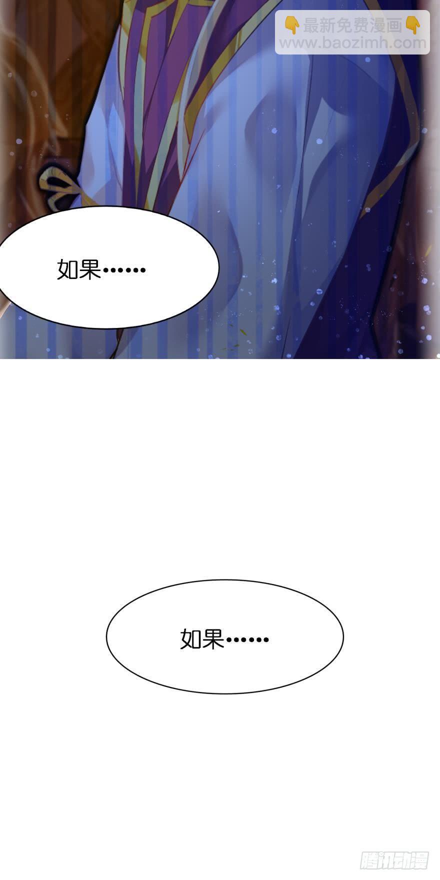 第161话：取你清白的是谁-第172话