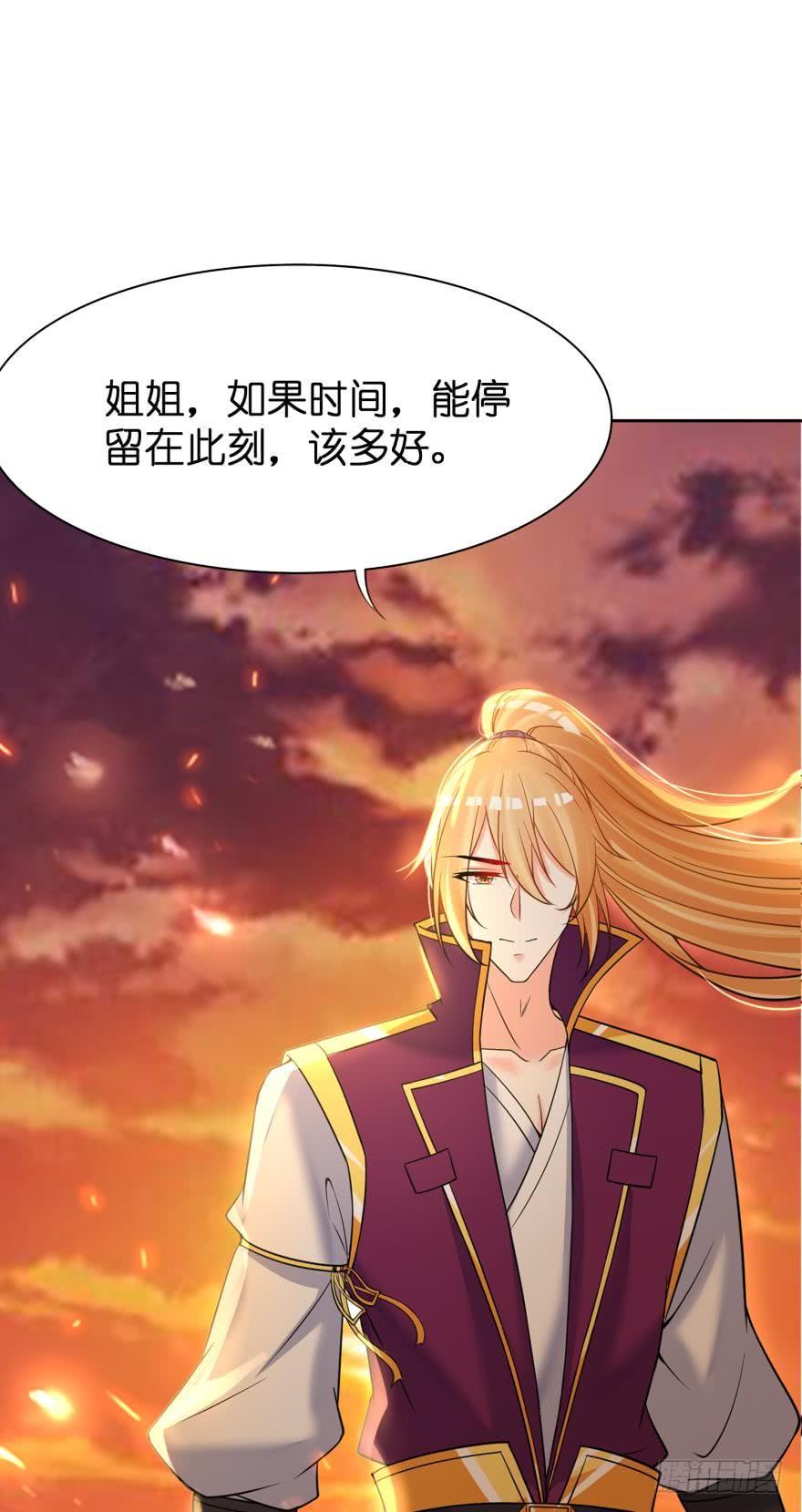 第161话：取你清白的是谁-第172话