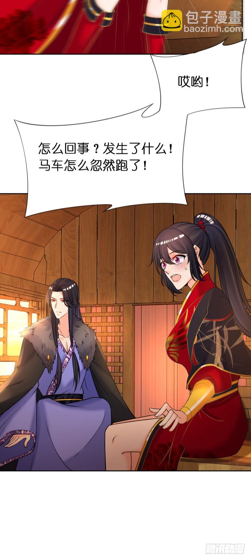 第161话：取你清白的是谁-第172话