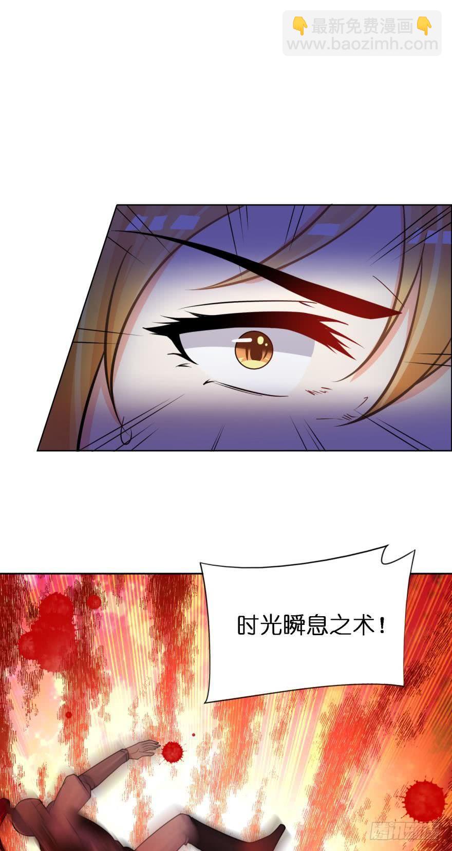 第161话：取你清白的是谁-第172话