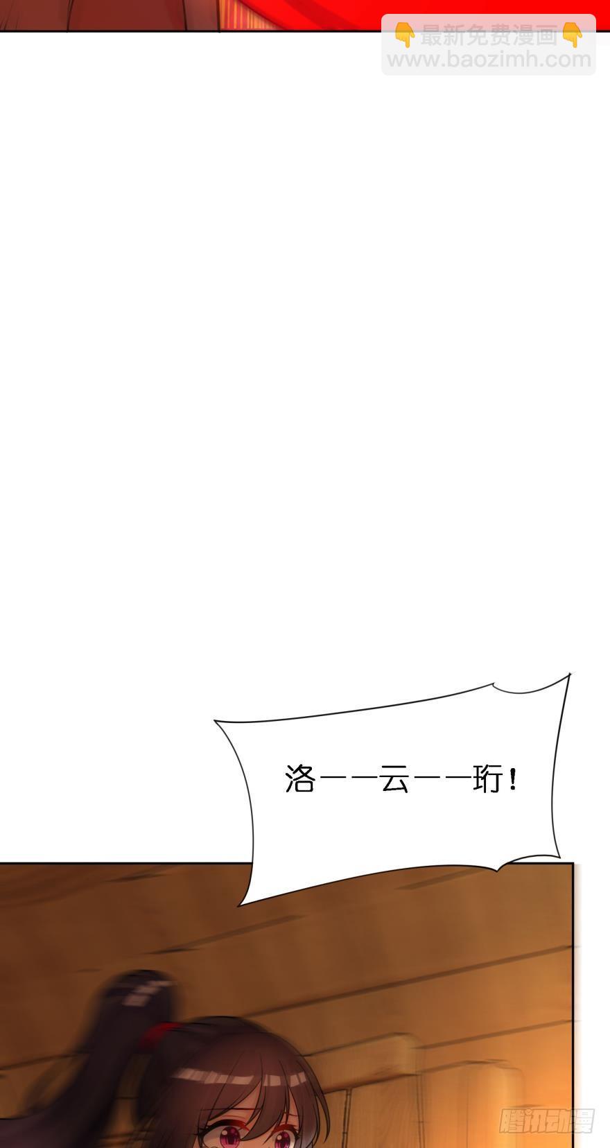 第161话：取你清白的是谁-第172话