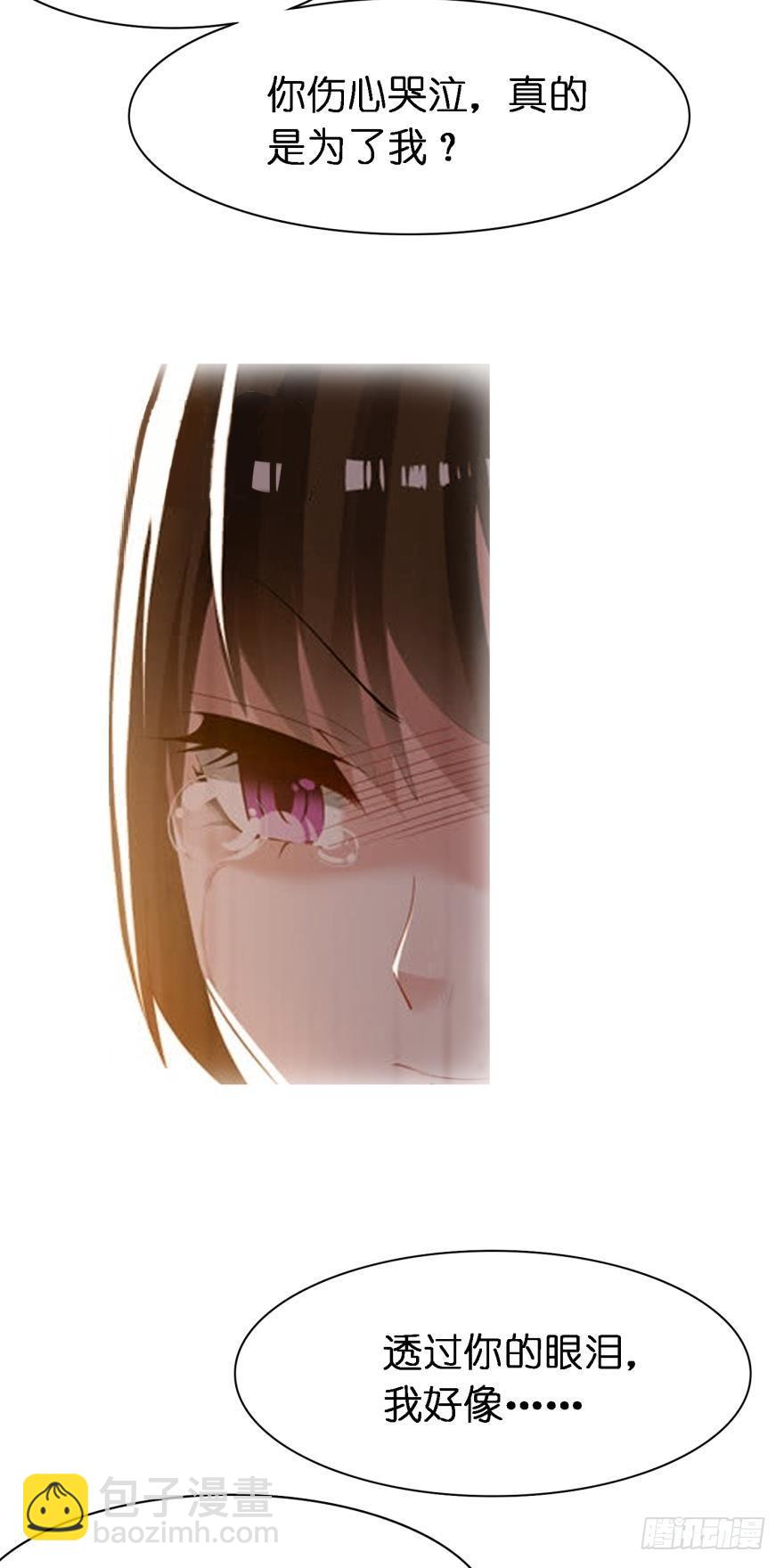 第161话：取你清白的是谁-第172话