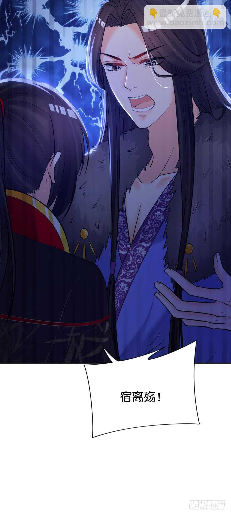 第169话：褪朱-第180话