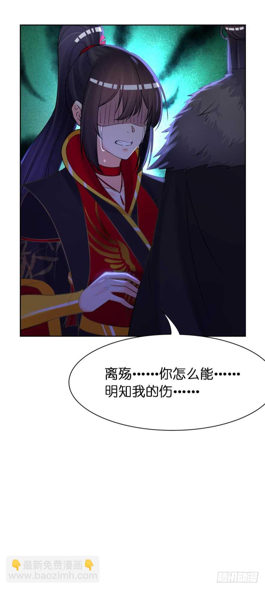 第169话：褪朱-第180话