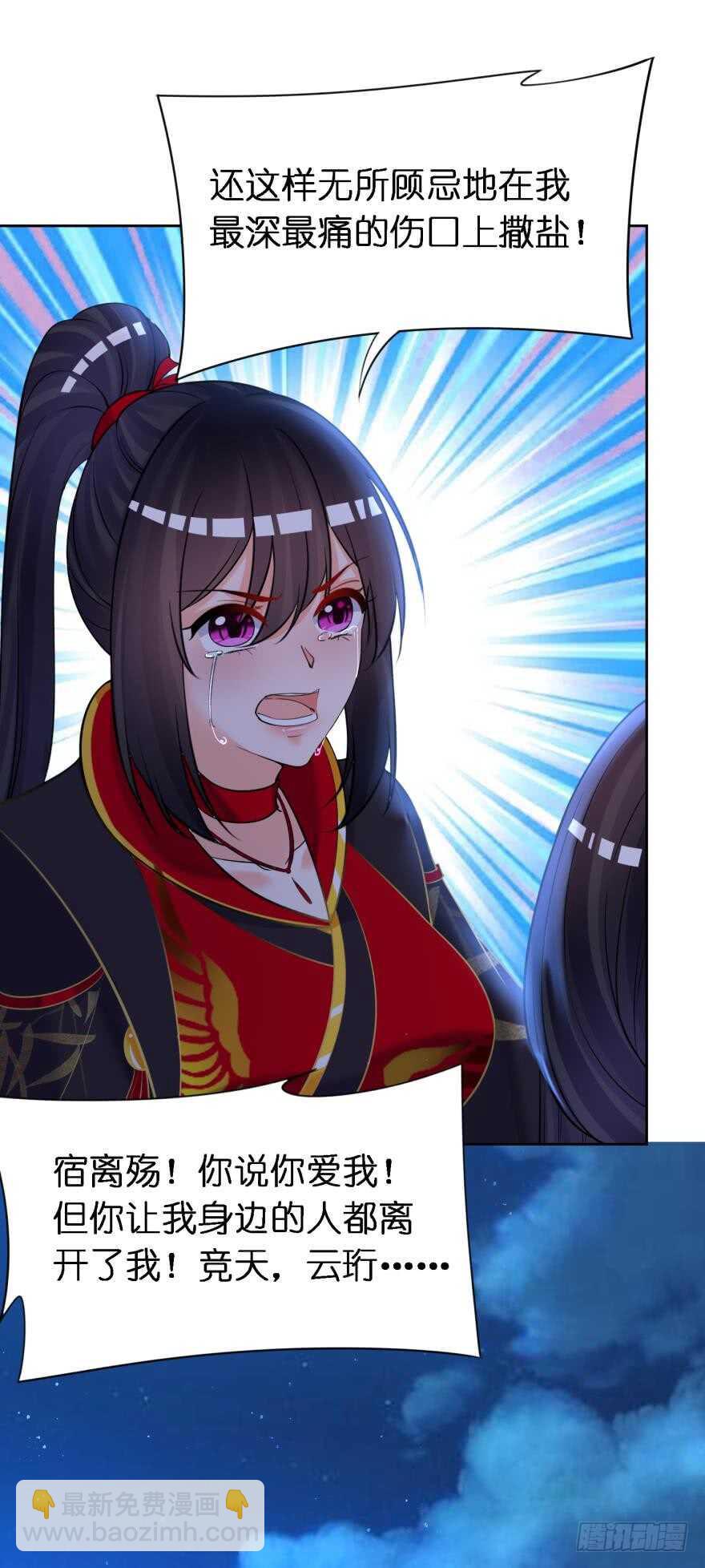 第169话：褪朱-第180话