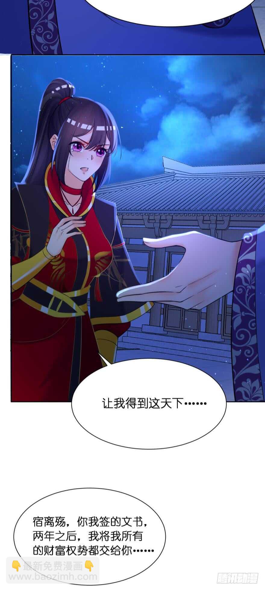 第169话：褪朱-第180话