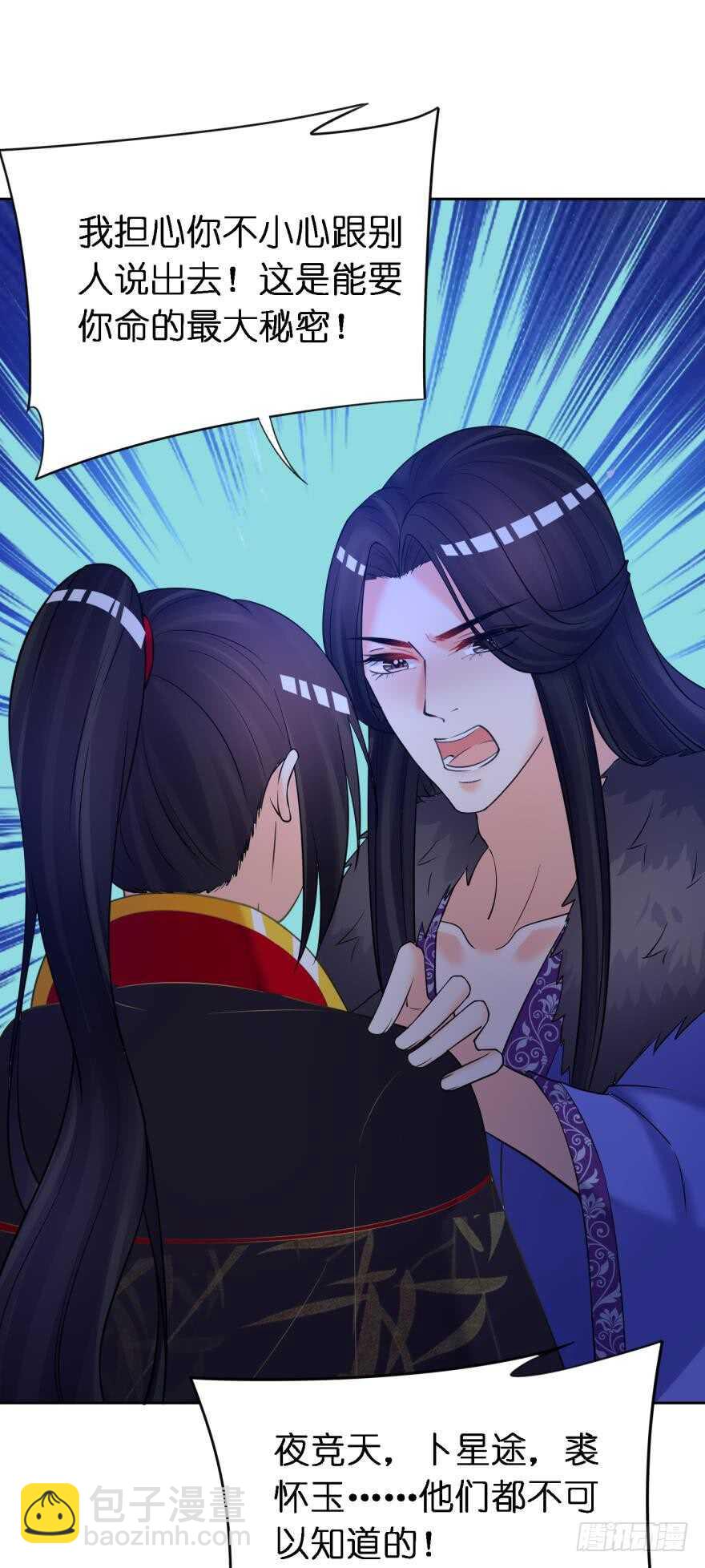 第169话：褪朱-第180话