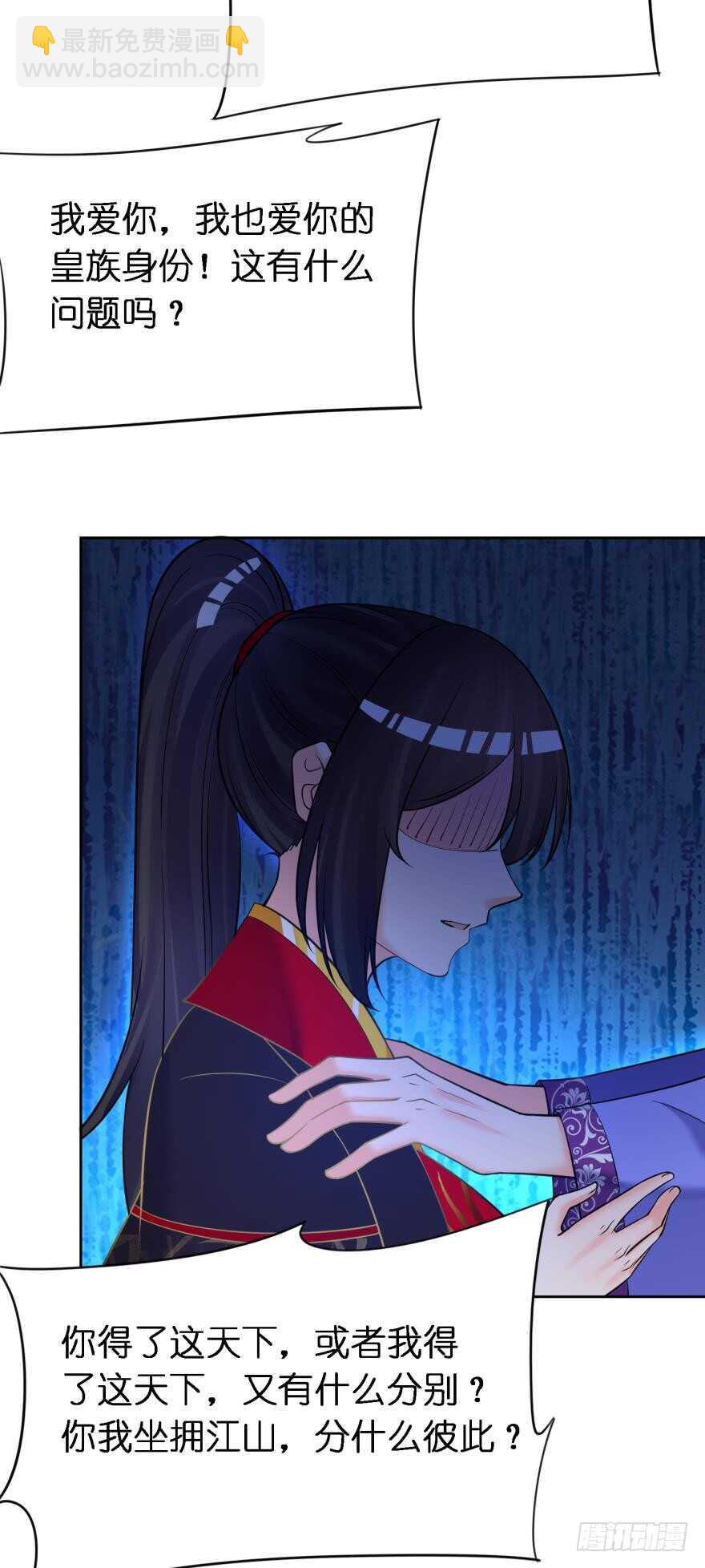 第169话：褪朱-第180话