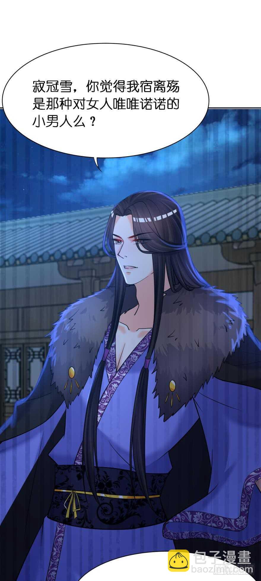 第169话：褪朱-第180话