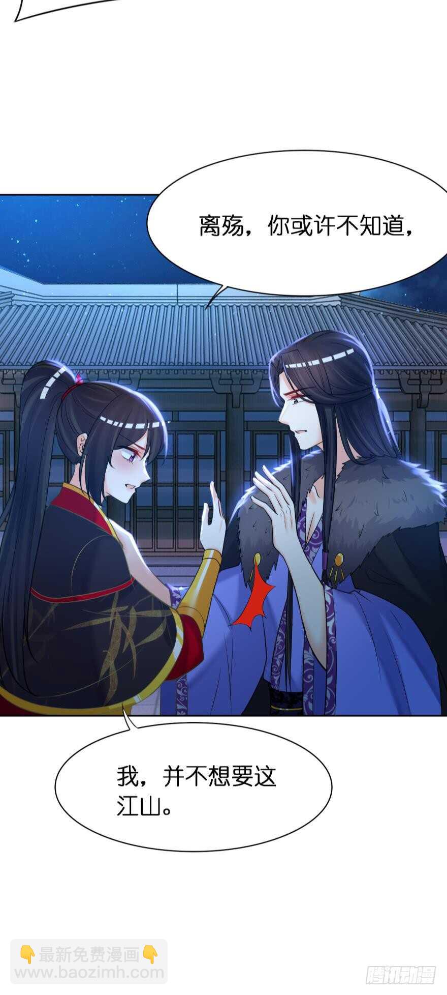 第169话：褪朱-第180话