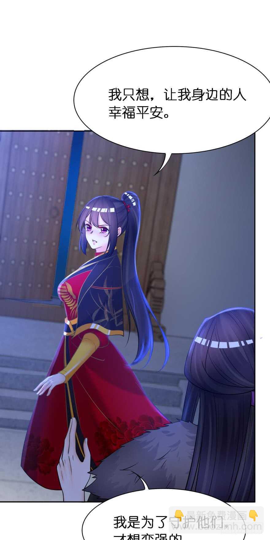 第169话：褪朱-第180话
