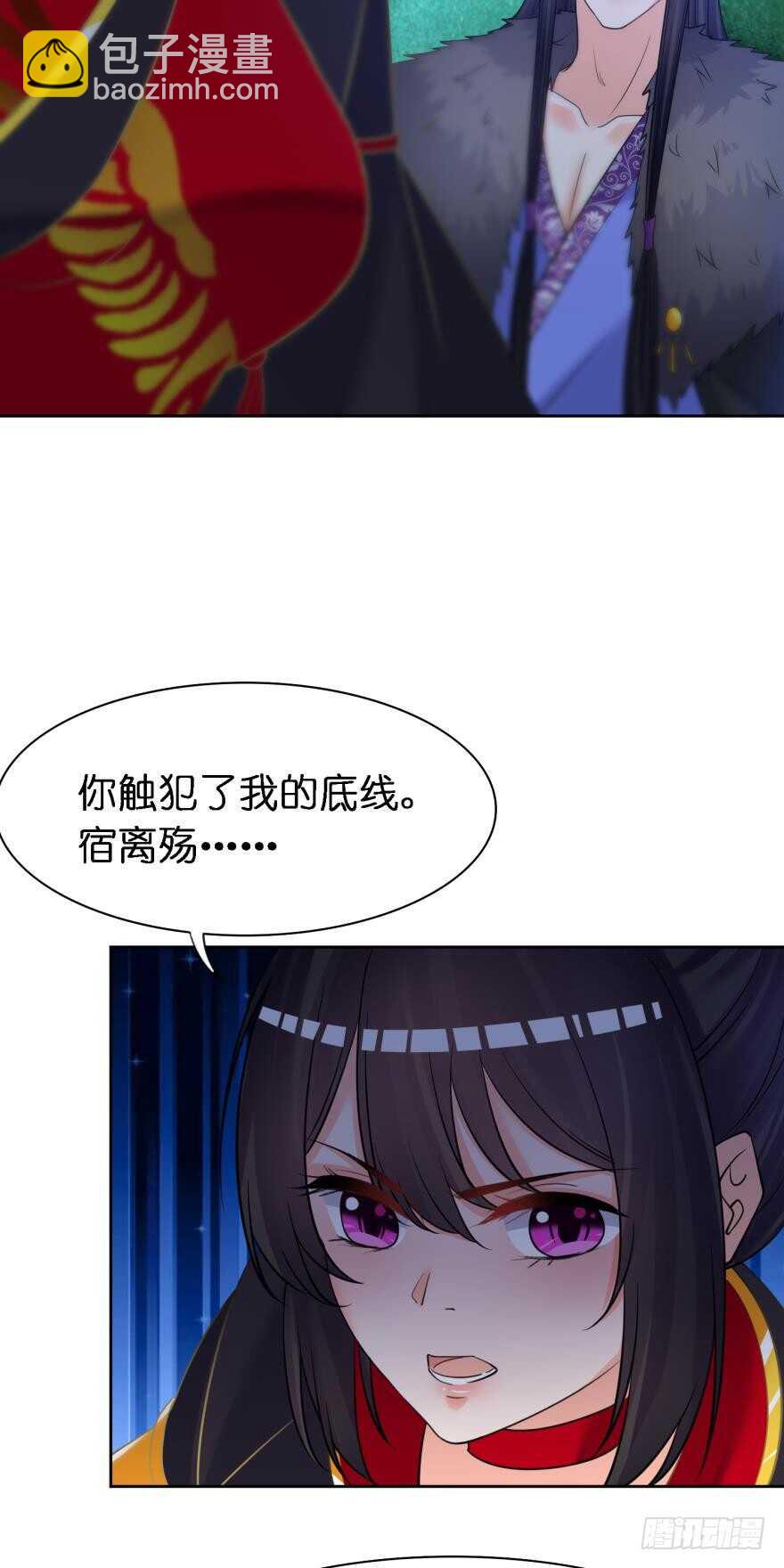 第169话：褪朱-第180话