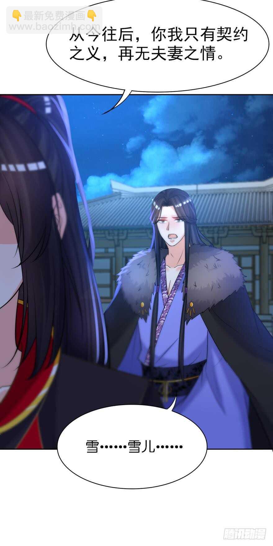 第169话：褪朱-第180话