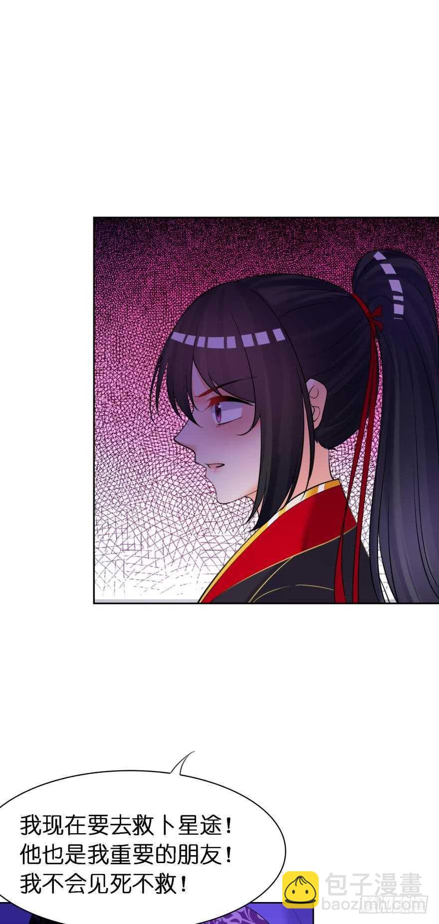第169话：褪朱-第180话