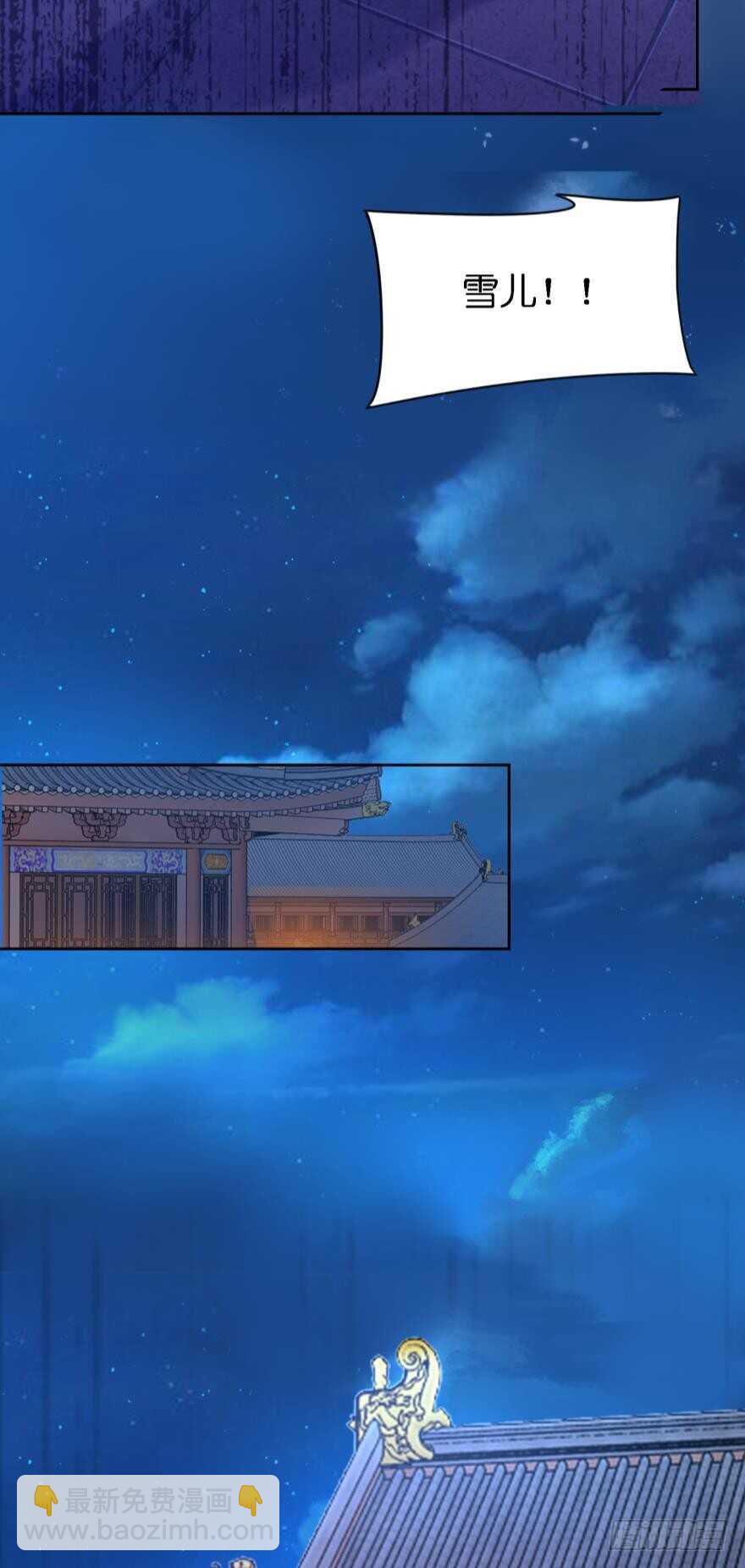 第169话：褪朱-第180话