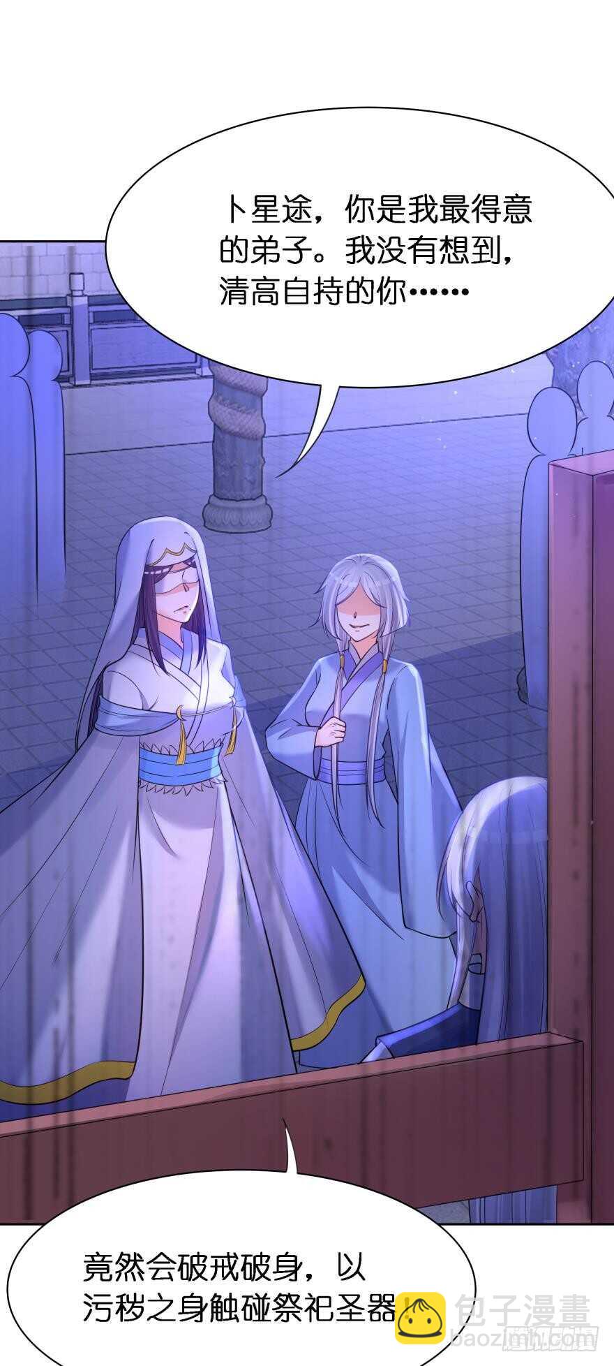第169话：褪朱-第180话