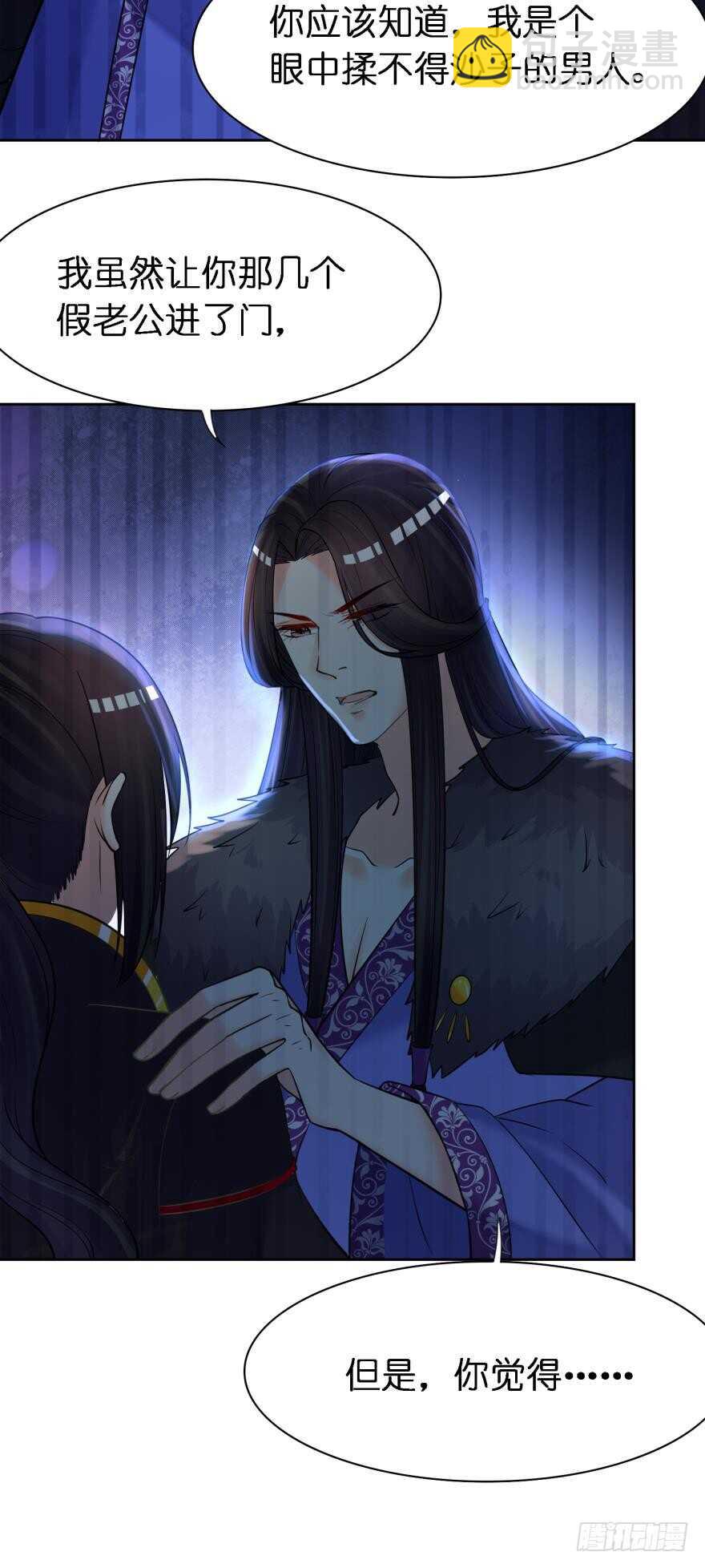 第169话：褪朱-第180话