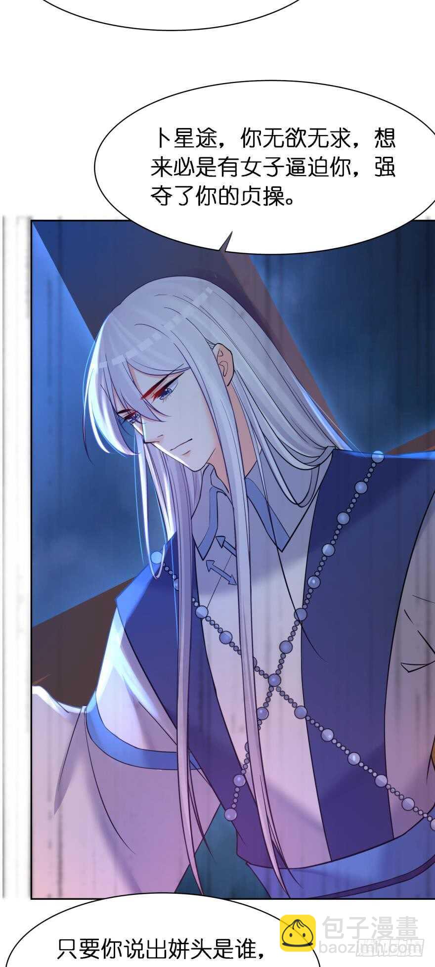 第169话：褪朱-第180话
