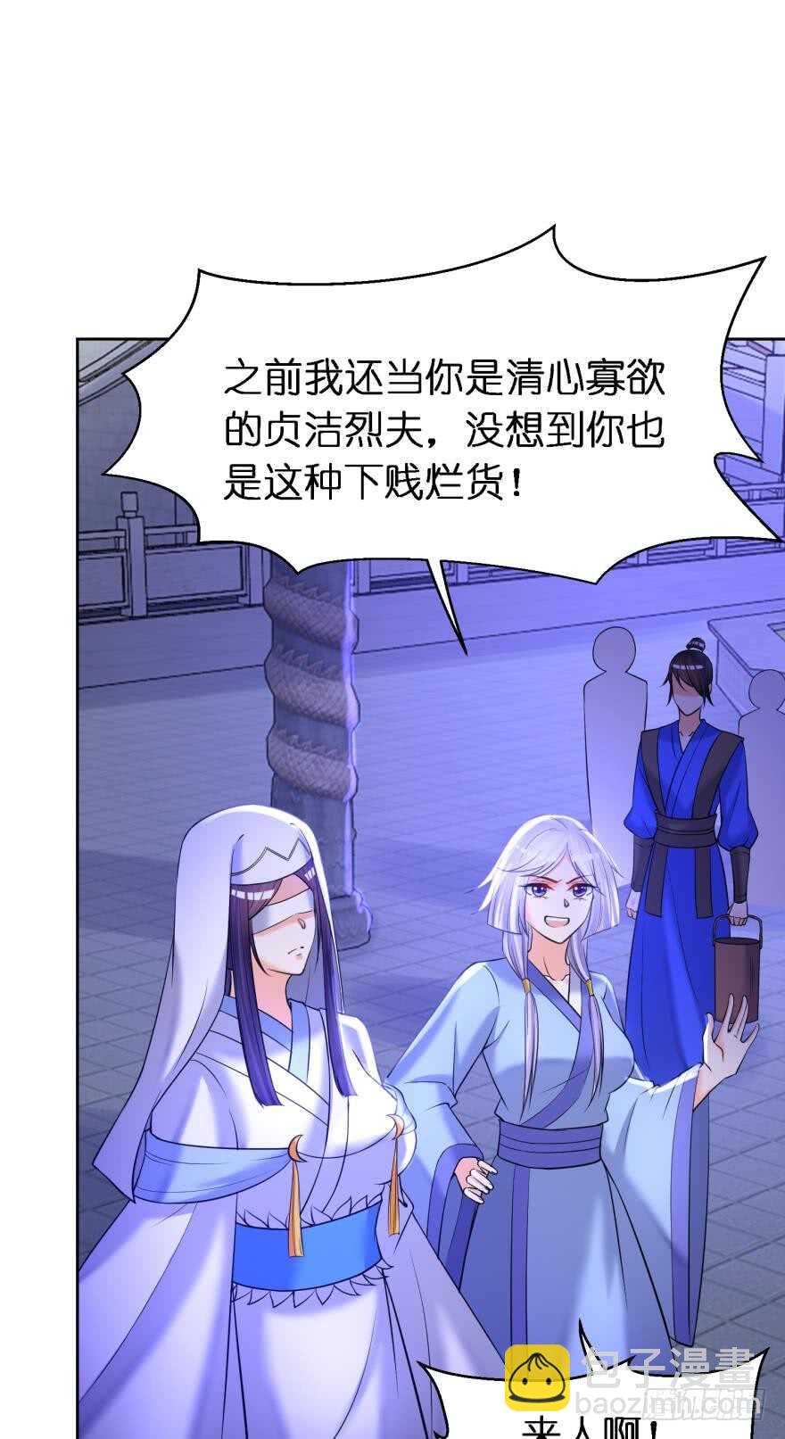 第169话：褪朱-第180话