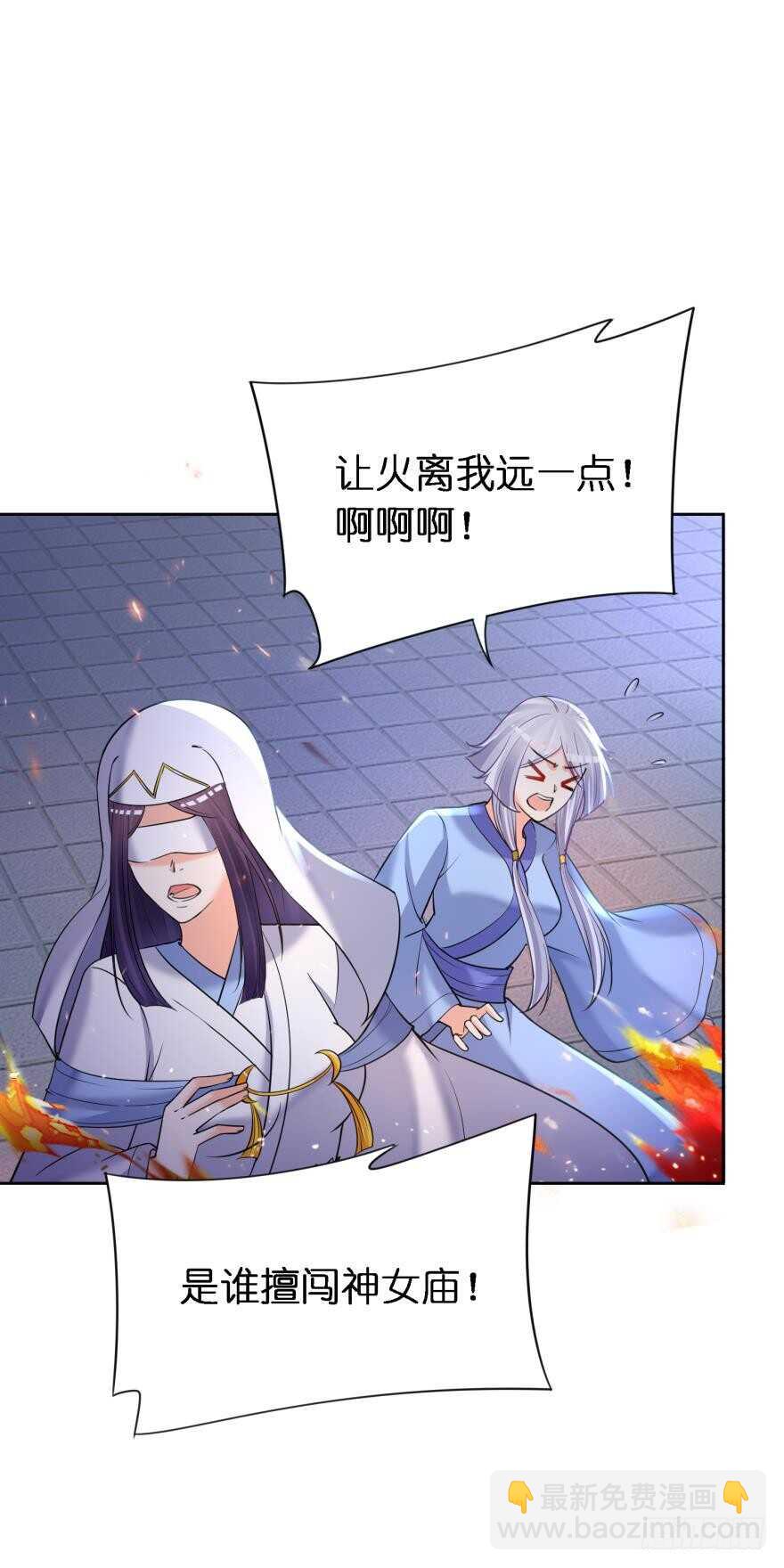 第169话：褪朱-第180话