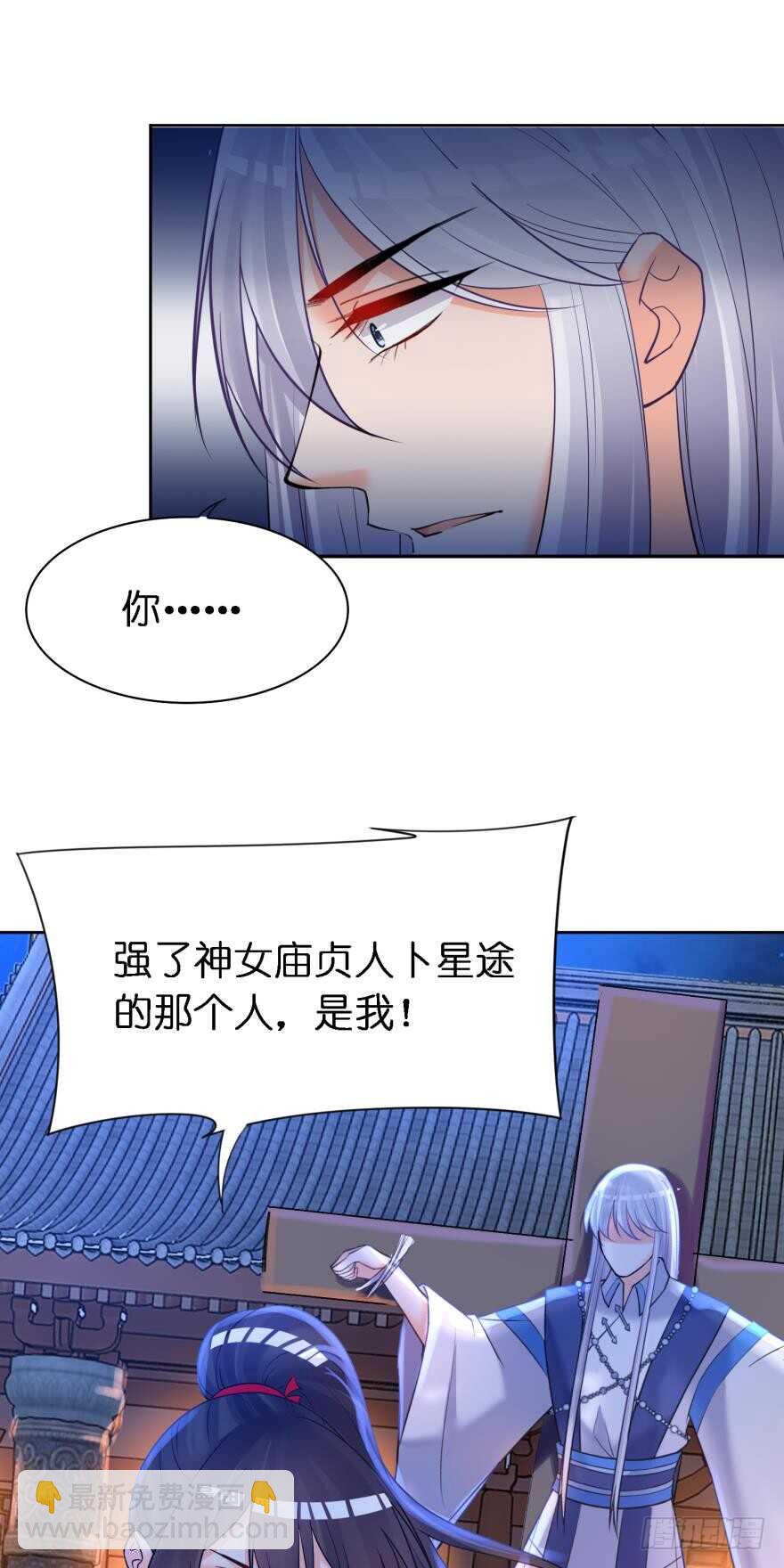 第169话：褪朱-第180话