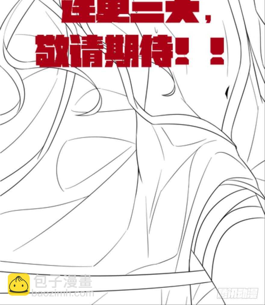 第169话：褪朱-第180话