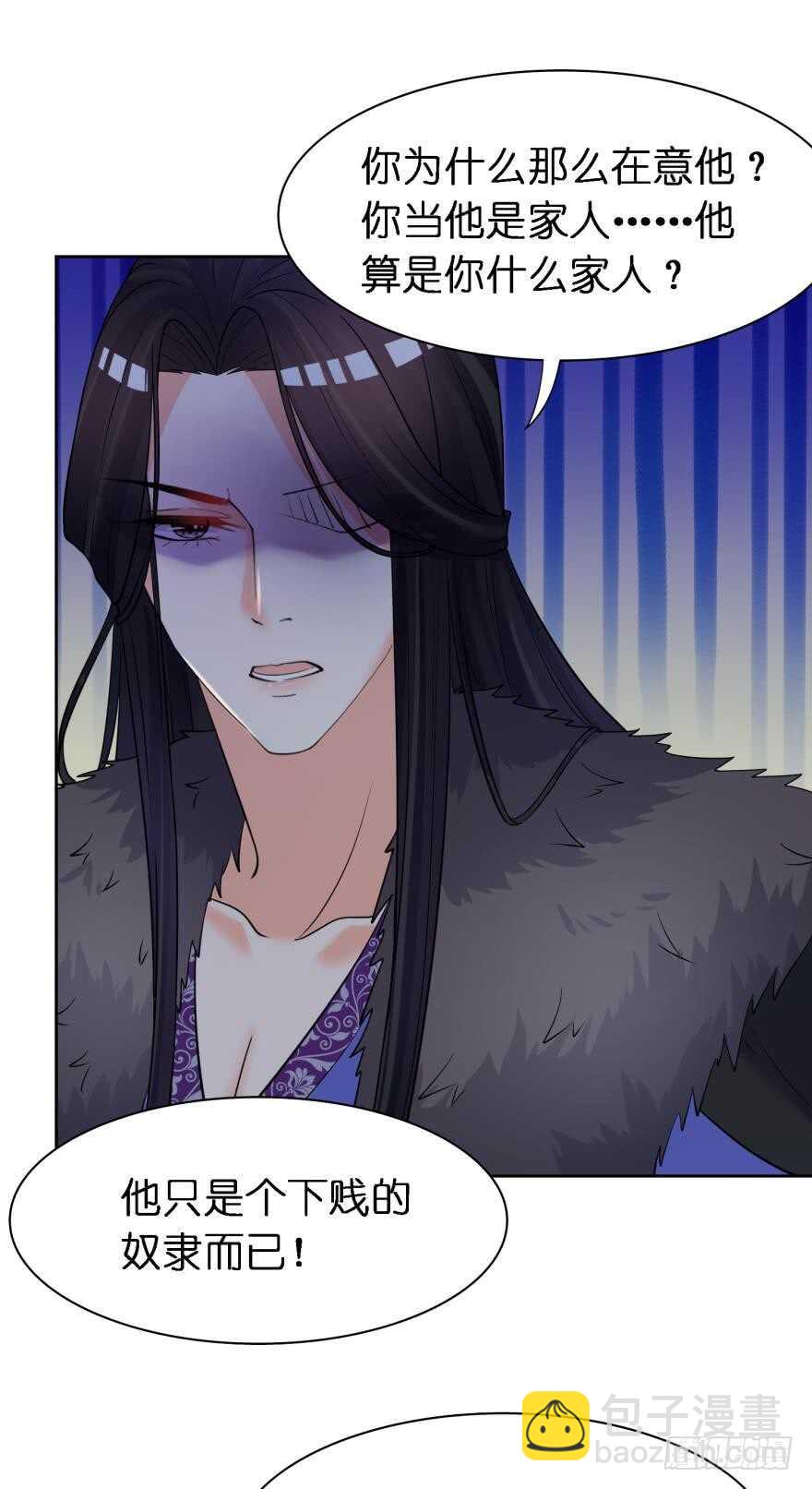 第169话：褪朱-第180话
