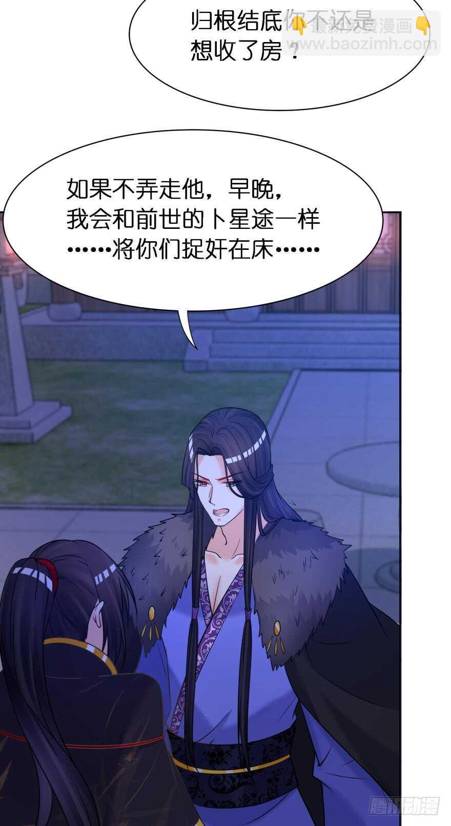 第169话：褪朱-第180话