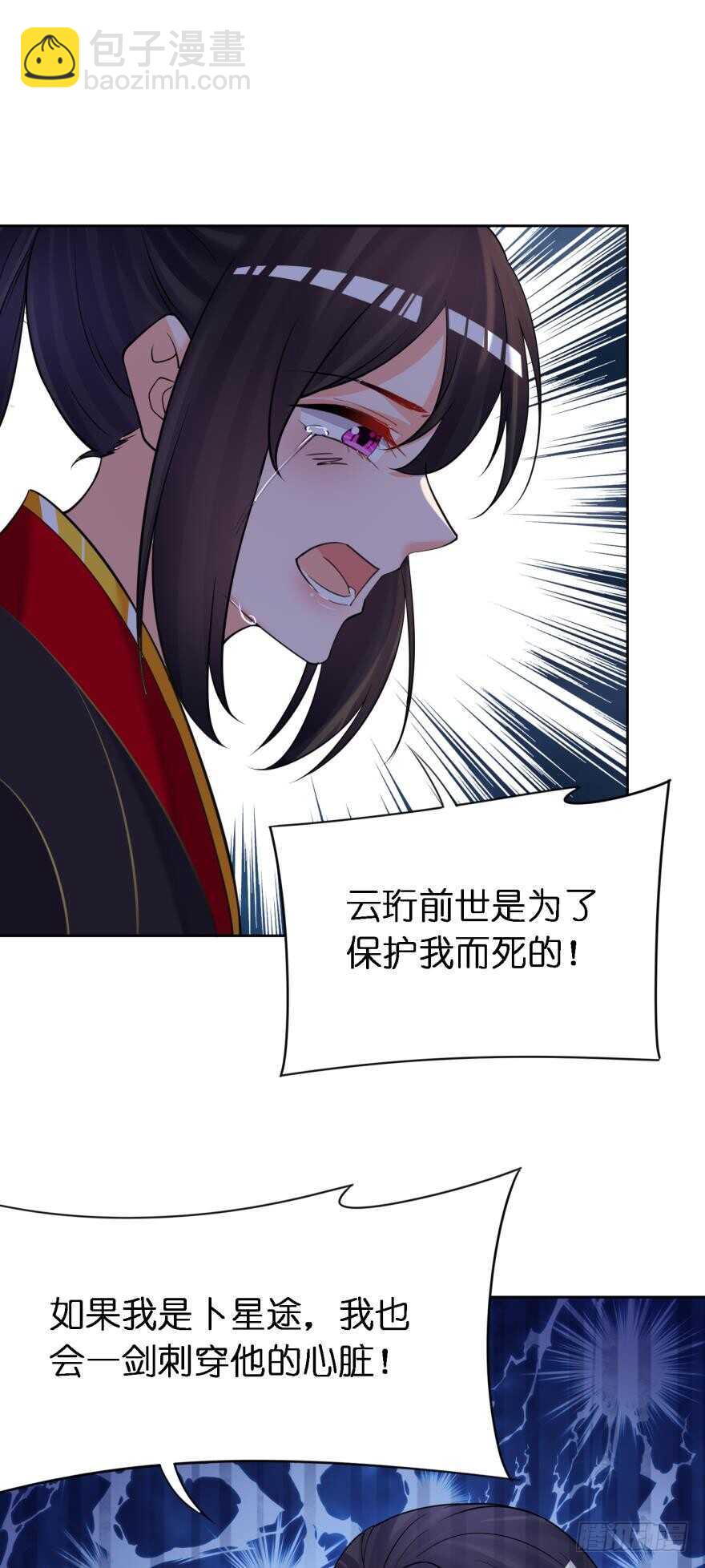 第169话：褪朱-第180话