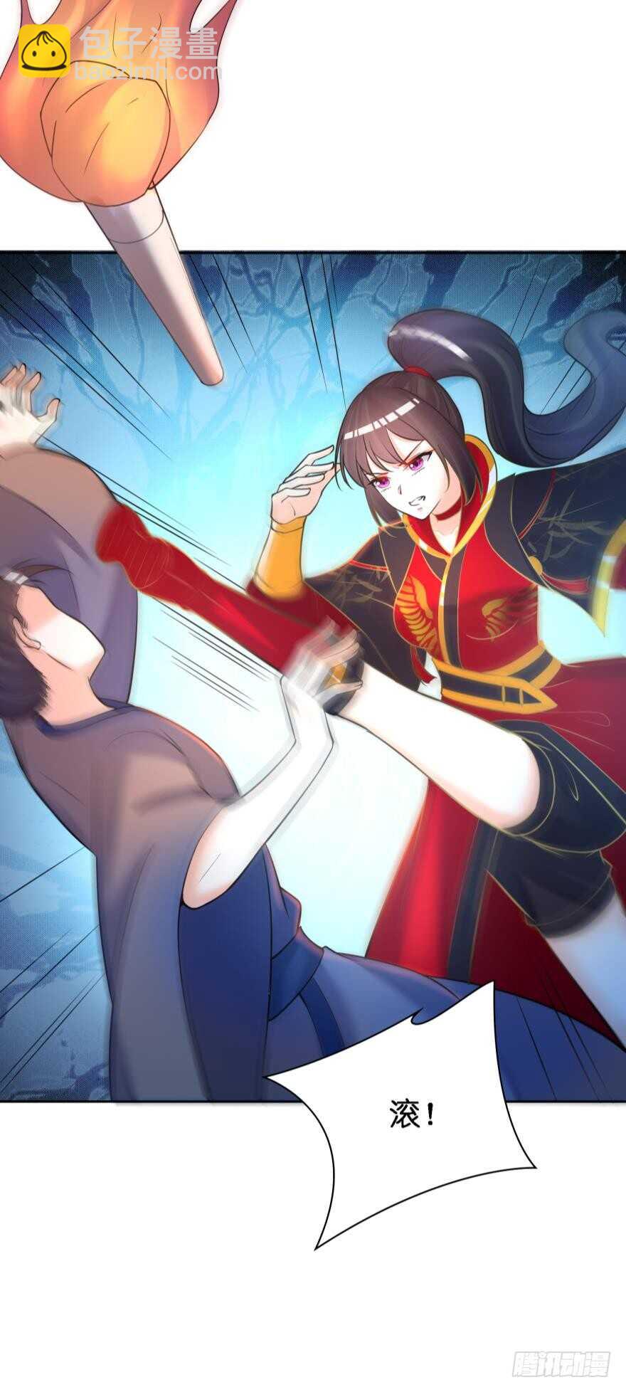 第173话：安排你侍寝-第184话