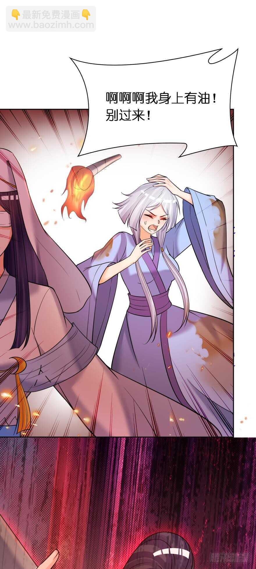 第173话：安排你侍寝-第184话