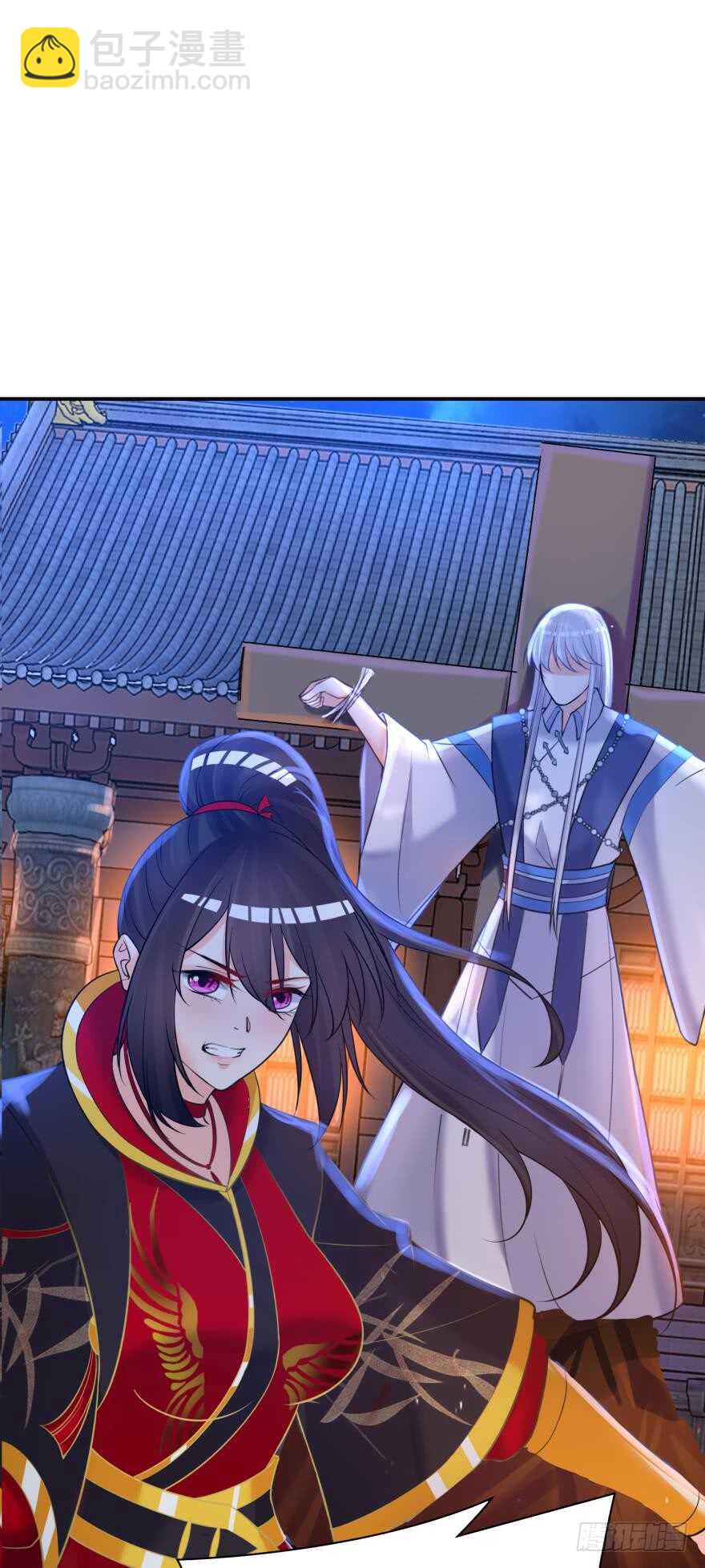 第173话：安排你侍寝-第184话