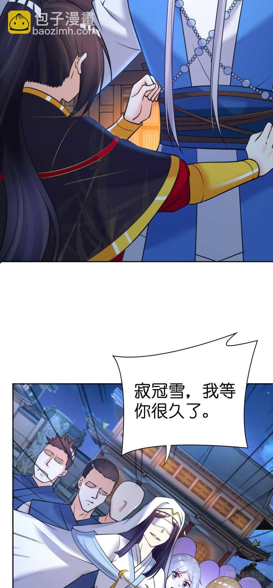 第173话：安排你侍寝-第184话