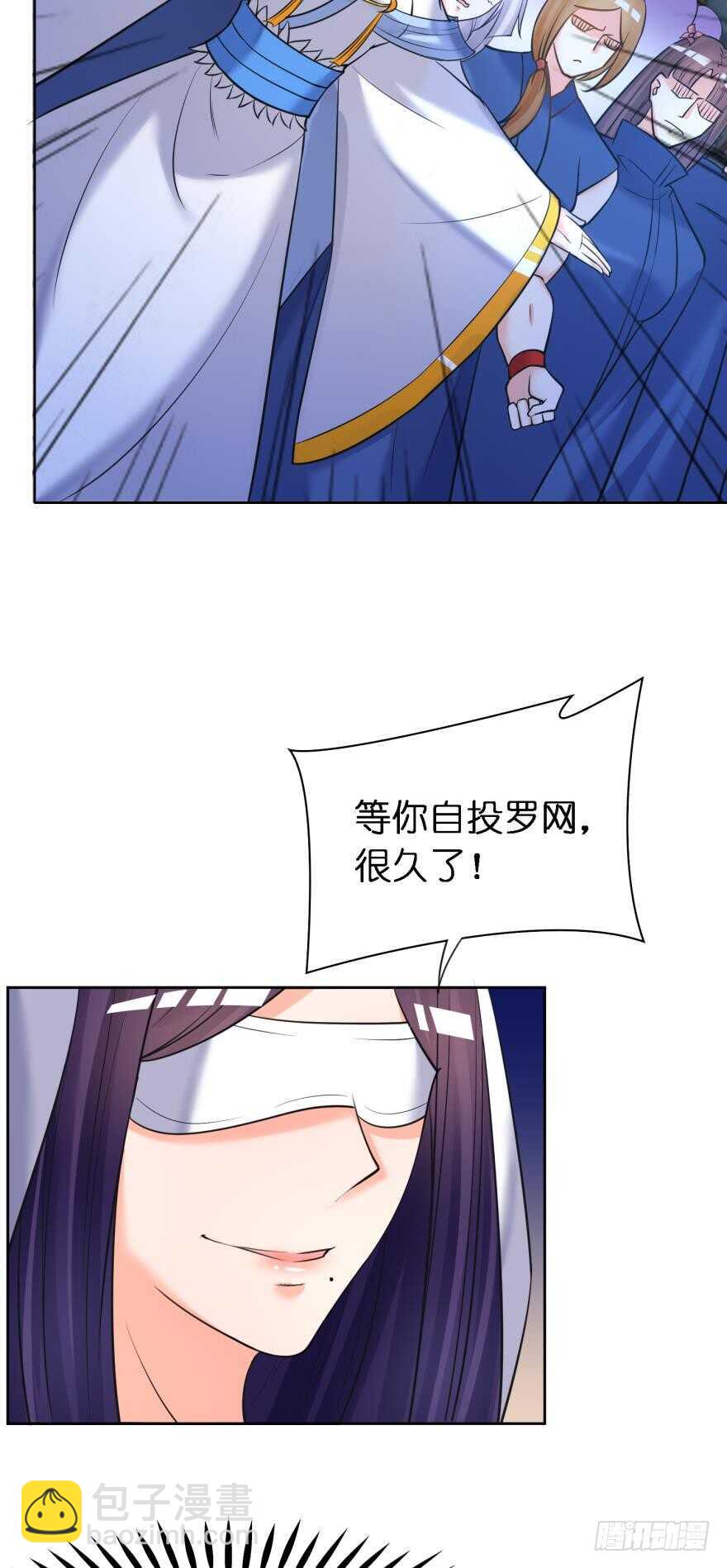 第173话：安排你侍寝-第184话