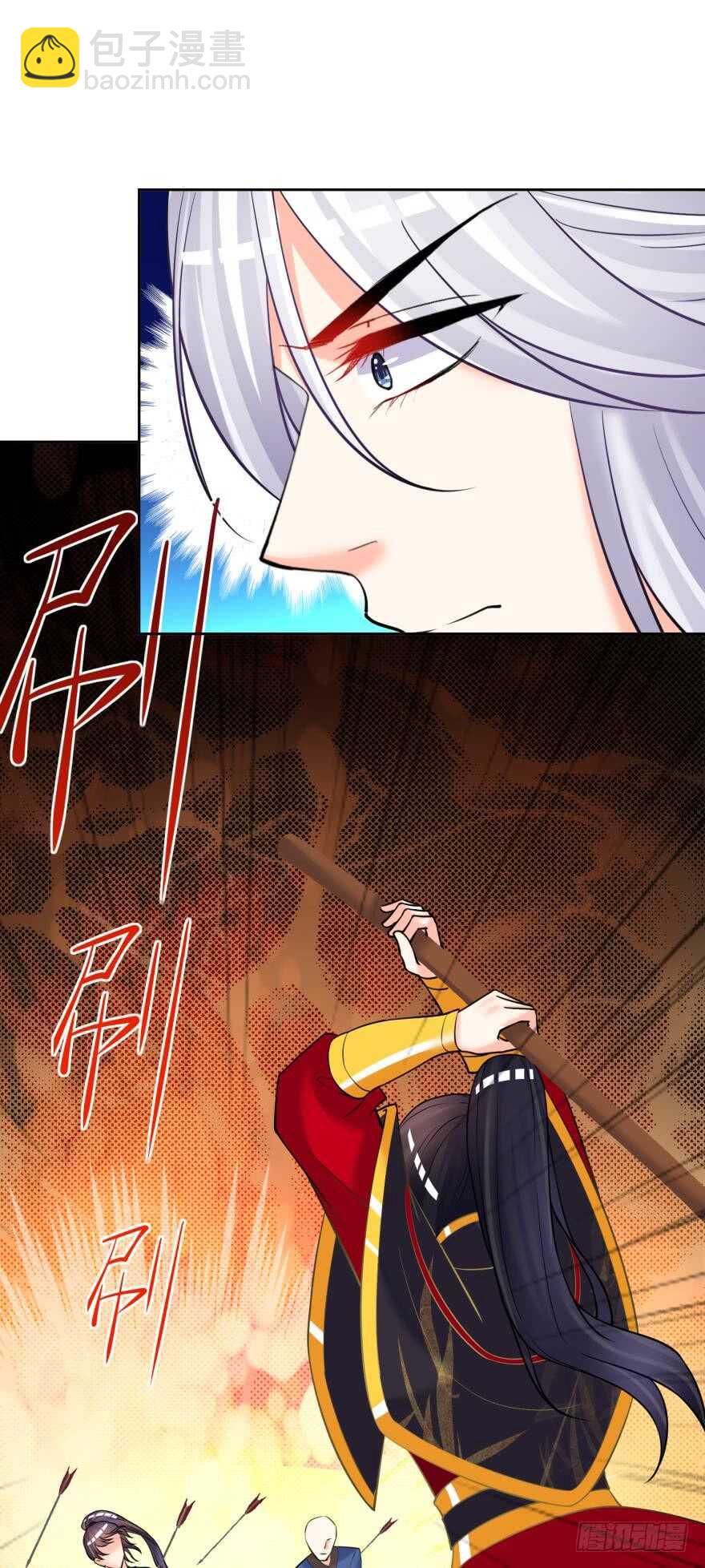 第173话：安排你侍寝-第184话