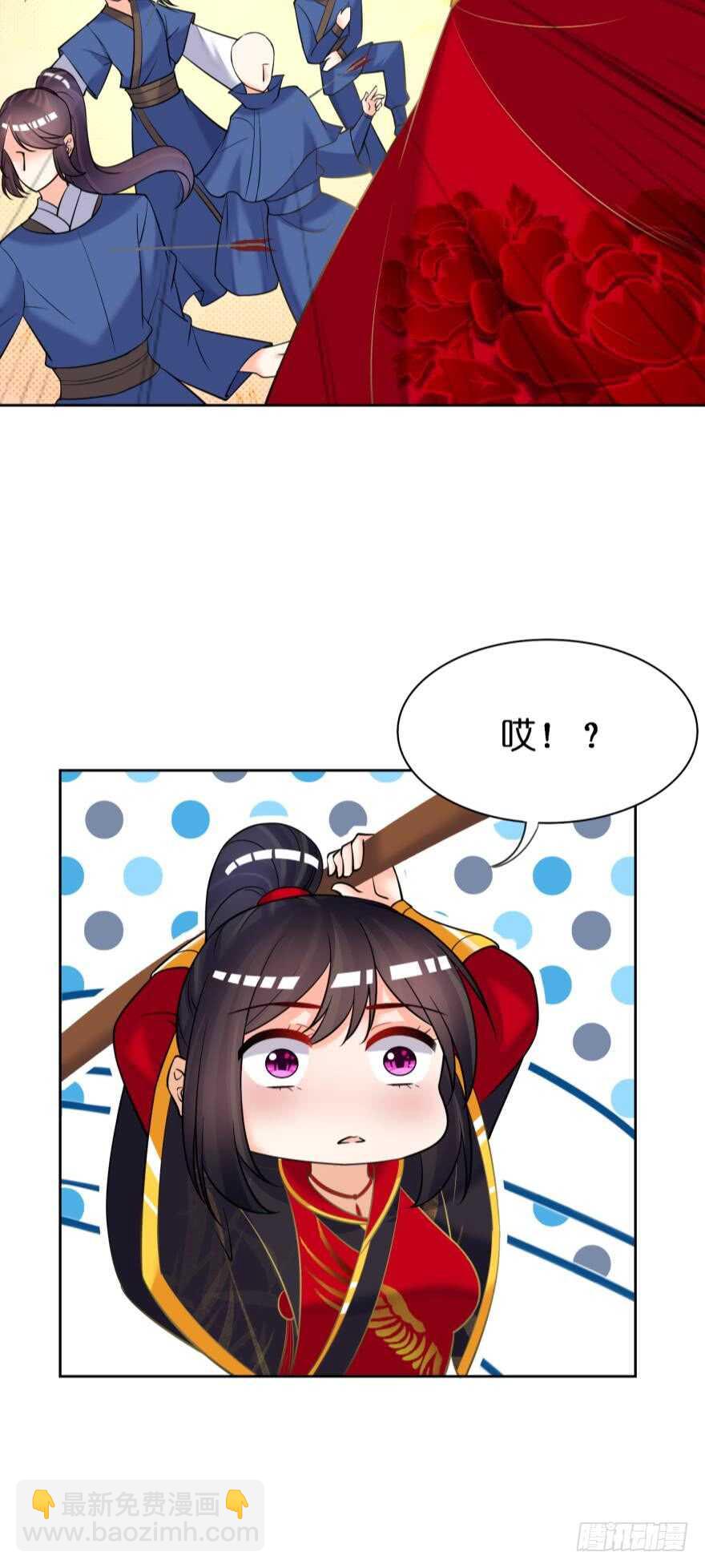 第173话：安排你侍寝-第184话