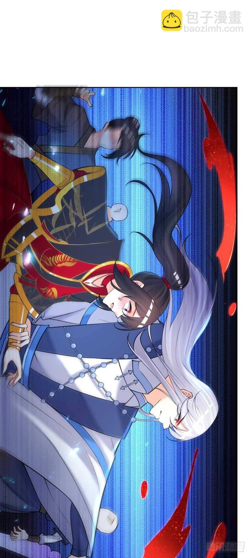 第173话：安排你侍寝-第184话