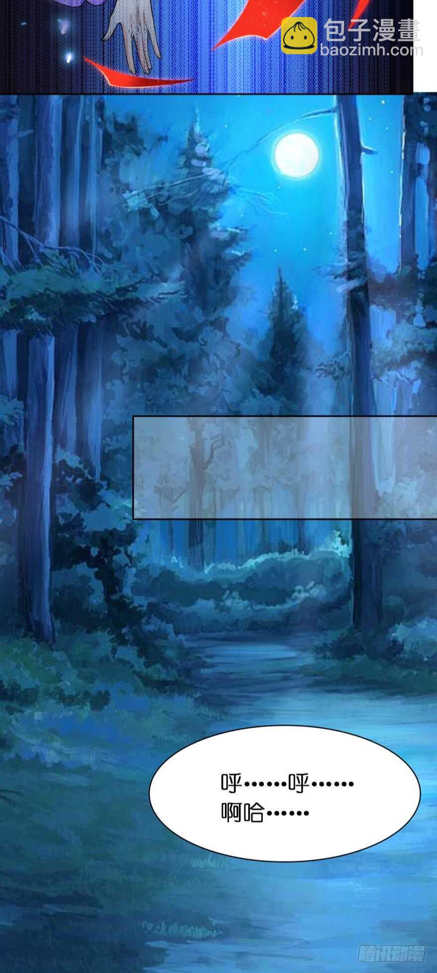 第173话：安排你侍寝-第184话