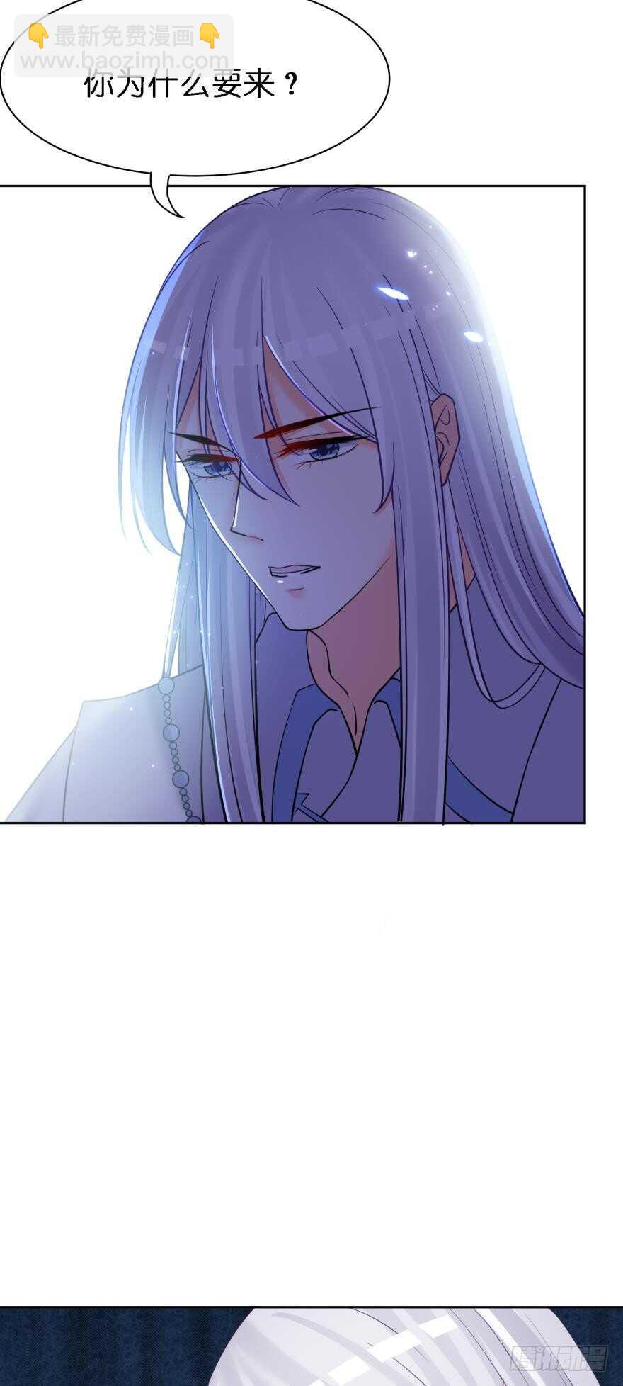 第173话：安排你侍寝-第184话